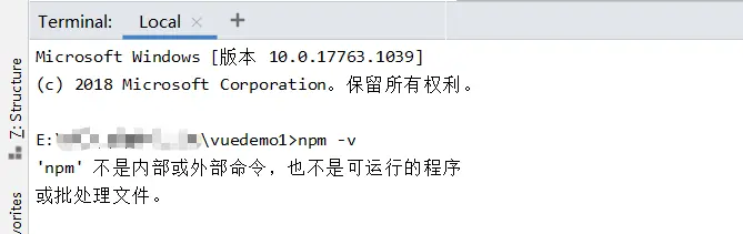 WebStorm中在Terminal，npm命令不能使用： ‘'npm' 不是内部或外部命令,也不是可运行的程序 或批处理文件问题