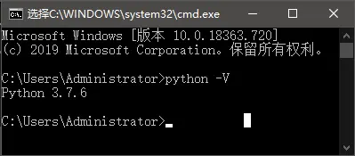 如何在windows10 CMD中变更使用的python版本