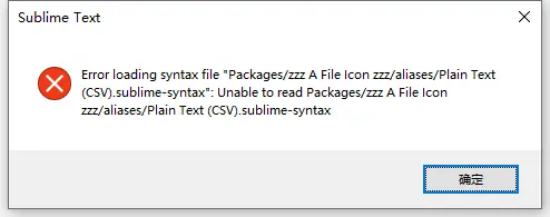 Error loading syntax file “packages/zzz A File Icon zzz/aliases/Plain Text(CSV).sublime-synax“:……解决