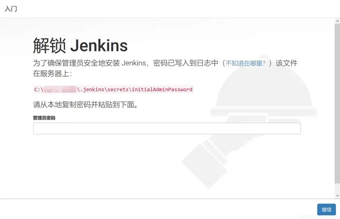 【linux】Jenkins部署在Tomcat服务器下