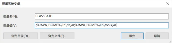 Windows下JDK安装与配置(超详细，图文详解、适合小白查看)