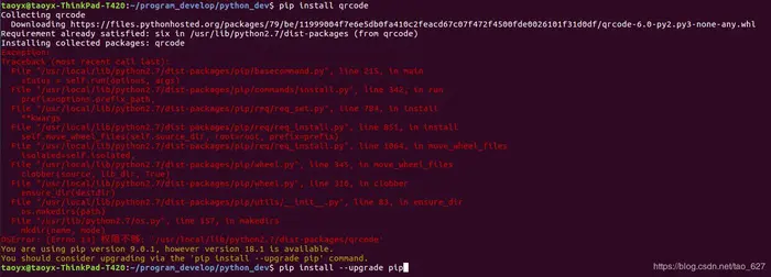 在Ubuntu 16.04.5 LTS上升级python的pip版本实录