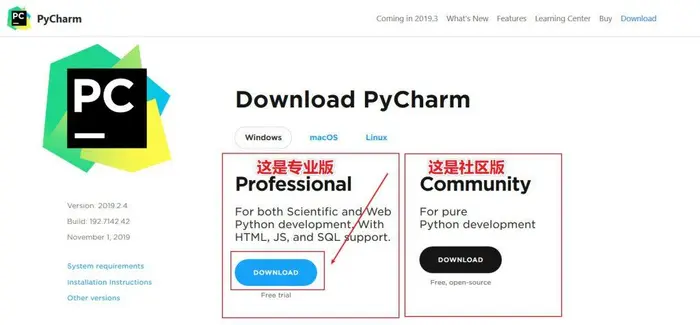 Python零基础快速入门3-PyCharm的下载和安装