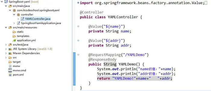 玩转Spring Boot框架教程05之自定义配置文件YAML方式
