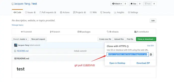 如何通过Git将本地文件上传到GitHub