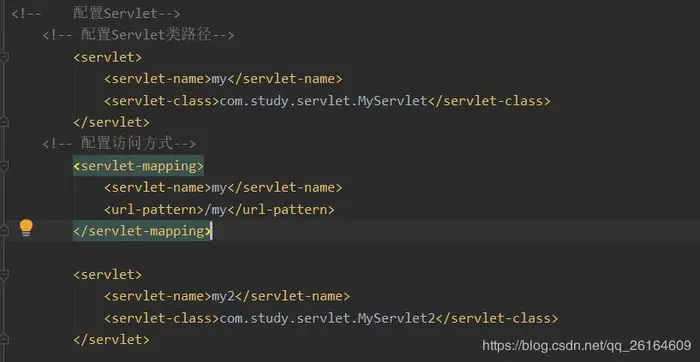 关于Servlet的两种配置Web.xml文件配置或者使用(@WebServlet(name = "",urlPatterns = ""))配置问题