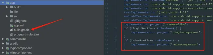 Android组件化开发