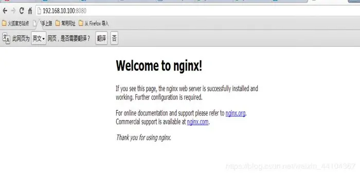 基于Linux的lnmp环境部署搭建（一）（MySQL服务+NGINX服务搭建）