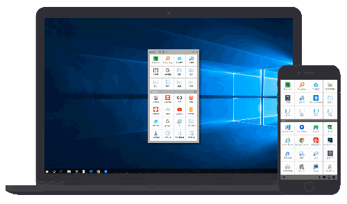 Windows 最值得推荐的装机必备“神器”软件大合集
