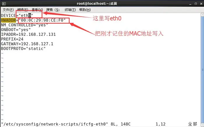 linux中使用ifconfig命令查看网卡信息时显示为eth1，但是在network-scripts中只有ifcfg-eth0的配置文件，并且里面的NAME="eth0"。...