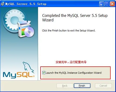 MySQL数据库的安装全过程