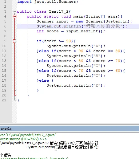 Notepad++中运行Java程序，如果有汉字，就报错的解决方法
