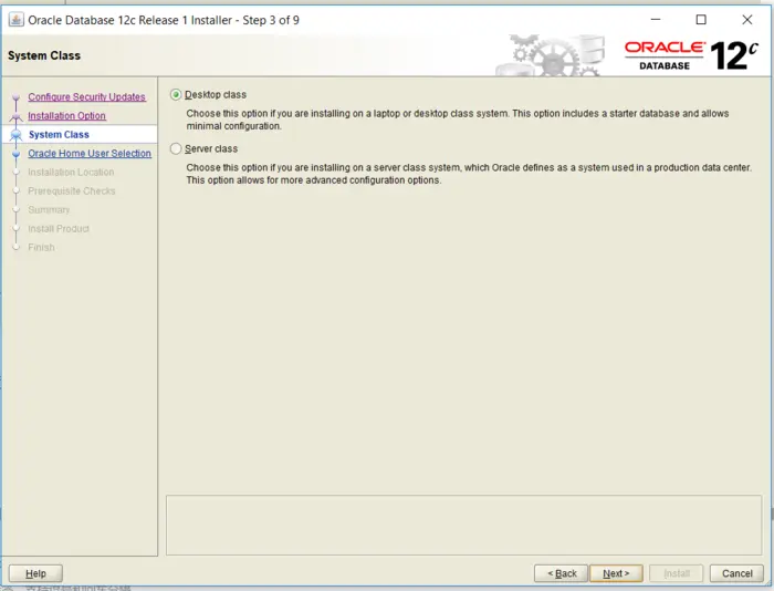 Windows 64-bit Oracle 12c 安装步骤
