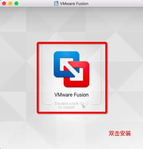在mac上用VMWare虚拟机装Linux-Ubuntu--及Ubuntu安装Vmware Tool