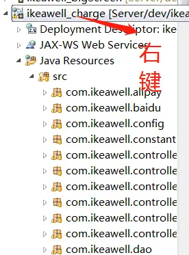 ERROE:The import javax.websocket cannot be resolved