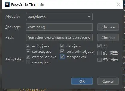 IDEA使用EasyCode插件自动生成代码