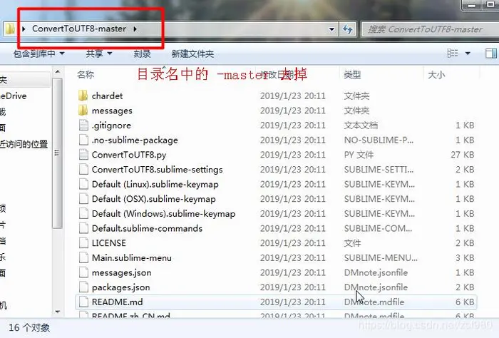 Package Control：Unable to download ConvertToUTF8. Please view the console for more details. 解决办法
