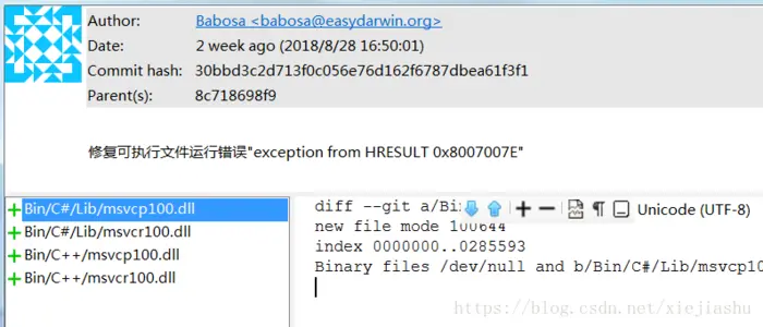 EasyPlayer RTSP播放器运行出现： Unable to load DLL 找不到指定的模块。exception from HRESULT 0x8007007E 解决方案