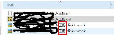 虚拟化平台vcenter导入部署ovf格式的虚拟机报错:缺少所需要的磁盘映像
