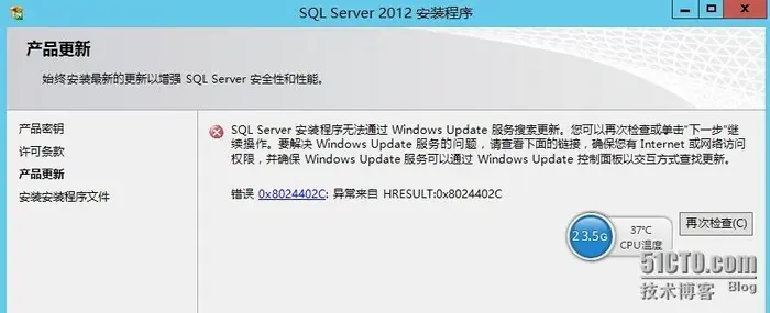 SCCM2012R2之二安装SQL Server