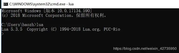 Lua在windows下的安装