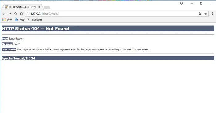 tomcat问题：eclipse中web项目正常发布到tomcat后，浏览器不能访问。浏览器显示：HTTP Status 404 – Not Found