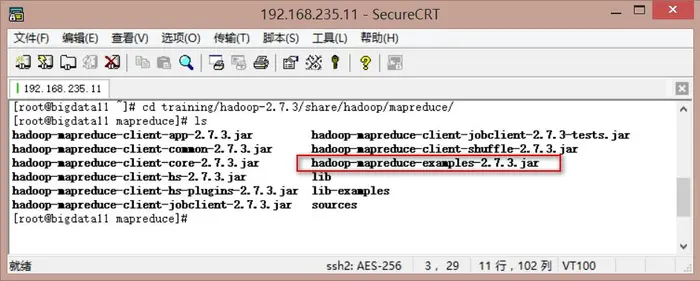Hadoop2.X的安装与配置（二）本地模式