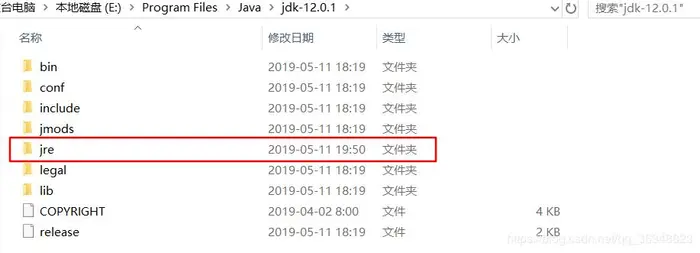 JDK12 与 JRE 的安装配置及JDK环境变量配置