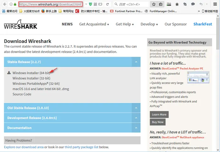 01. 下载与安装 ❀ 数据包分析工具 Wireshark