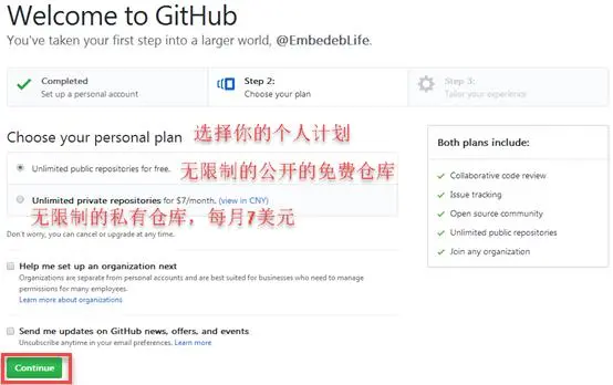 Github--如何将本地项目上传到Github