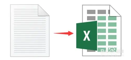 如何将TXT数据导入Excel进行表格制作和数据分析
