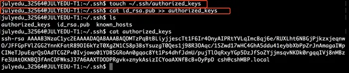 在Mac电脑上实现到Linux主机的ssh免密登陆