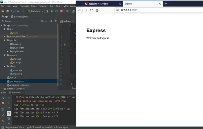 从无到有创建一个聊天App之二-Node.js+Express+MongoDB搭建一个简单的后台