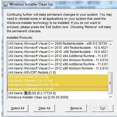 如何使用清理工具windows installer clean up