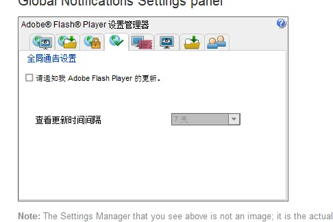 关于Flash Player ActiveX升级后，导致IE9中Flash显示错误问题的解决方法