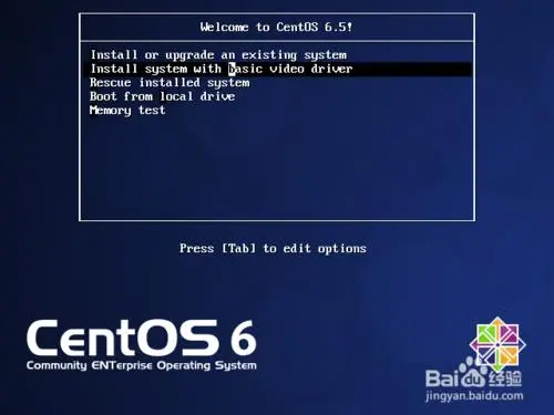玩转Linux之- CentOS 6.5系统安装