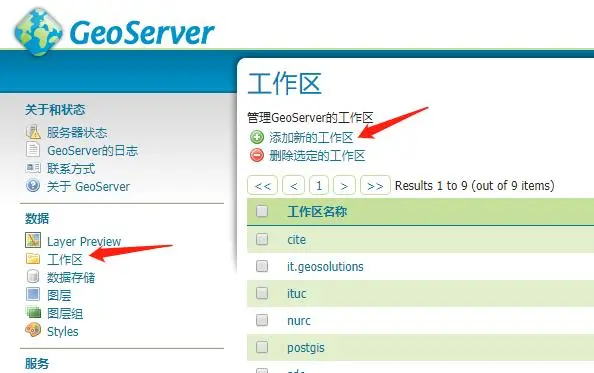 Geoserver+Postgresql+PostGIS进行数据发布：geoserver使用postGis发布的数据