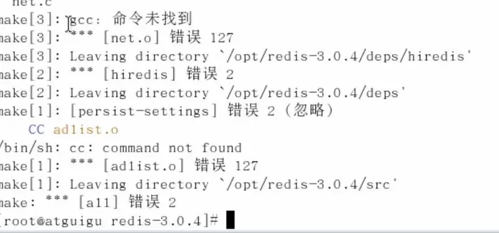 【Redis】虚拟机Centos6.8安装Redis教程