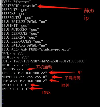 VMware 配置ip 、 centos7 ping不通 name or service not known