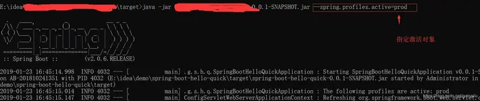 SpringBoot使用yml配置多 profile