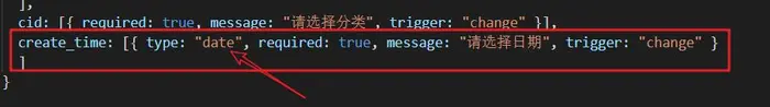 Vue中报错TypeError: dateObject.getTime is not a function 解决它!