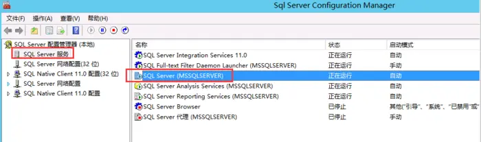 sqlservser2012数据库报错：用户 ‘sa‘ 登录失败。原因: 服务器处于单用户模式。目前只有一位管理员能够连接。 (Microsoft SQL Server，错误: 18461)