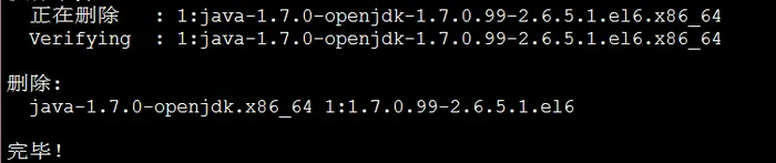 linux 安装jdk