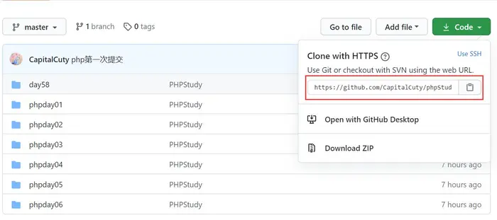 git clone的文件夹git push 提交需要输入用户名和密码的问题