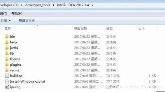 IntelliJ IDEA 的安装、配置与使用整理记录