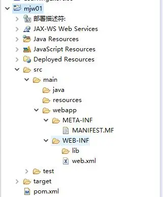 用Eclipse 创建一个 简单的 Maven JavaWeb 项目