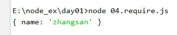 Node.js模块化开发||Node.js中模块化开发规范
