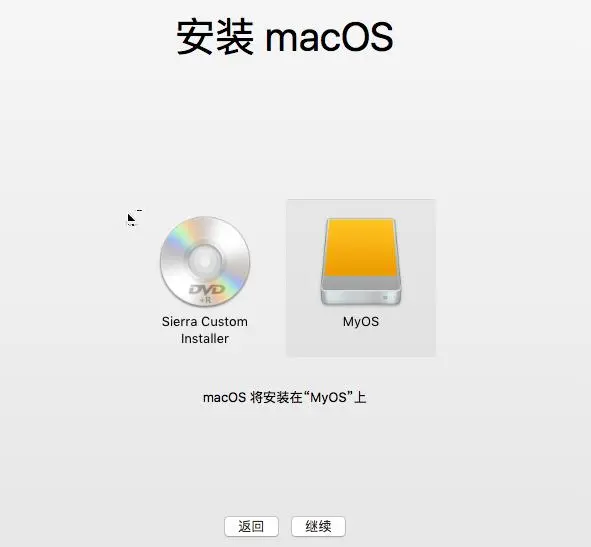 VMware虚拟机中安装苹果系统MacOS 10.12 Sierra
