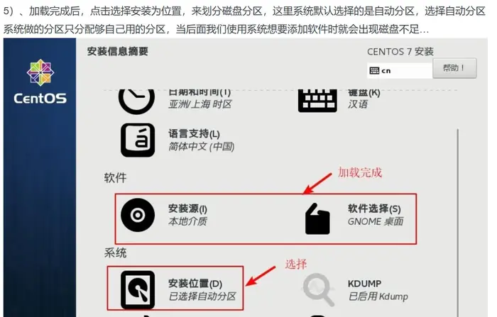 RedHat7：安装gcc时候发生This system is not registered to Red Hat Subscription Management的问题