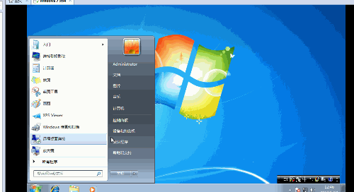 计算机的应用（5）——使用windows远程桌面功能，实现从本机访问VM虚拟机界面